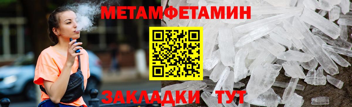 АМФ Розовый Кизилюрт
