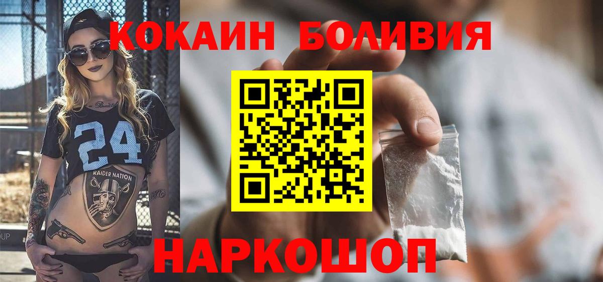 КОКАИН 97%  Кокаин  Кизилюрт  Вход с VPN  Cocaine Колумбийский 