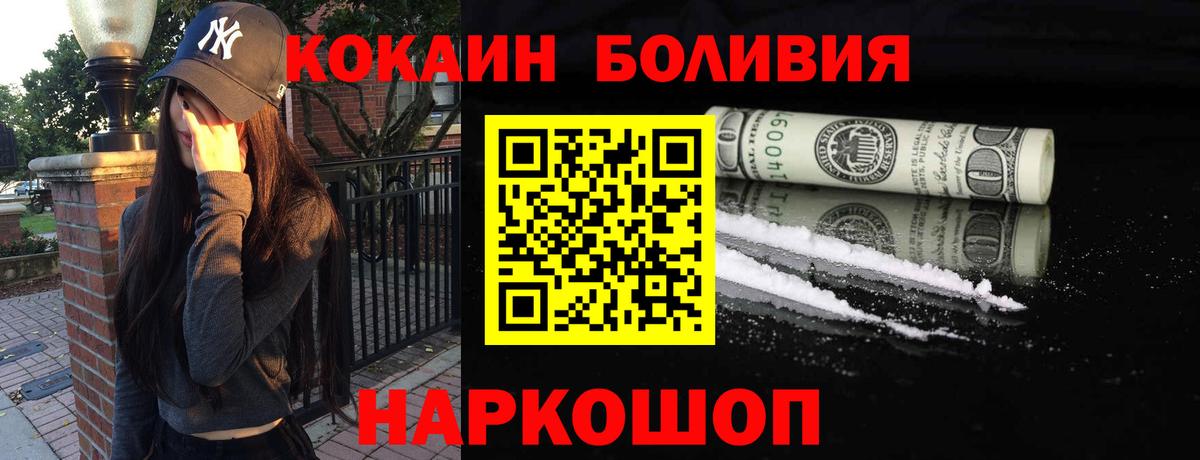 Cocaine 99% Кизилюрт
