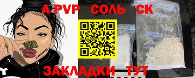 амфетамин Комсомольск-на-Амуре