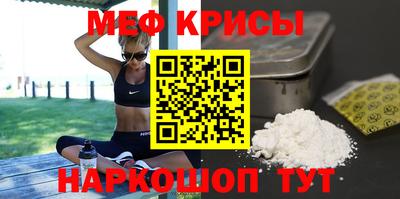 амфетамин Комсомольск-на-Амуре