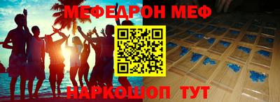 амфетамин Комсомольск-на-Амуре
