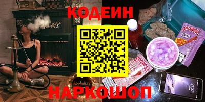 кокаин VHQ Коммунар