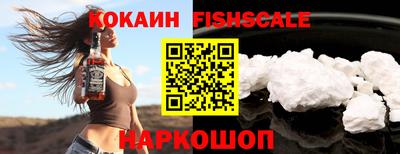амфетамин Комсомольск-на-Амуре