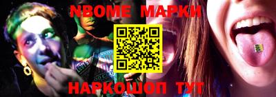 амфетамин Комсомольск-на-Амуре