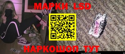 амфетамин Комсомольск-на-Амуре
