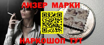 амфетамин Комсомольск-на-Амуре
