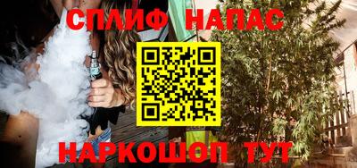 амфетамин Комсомольск-на-Амуре