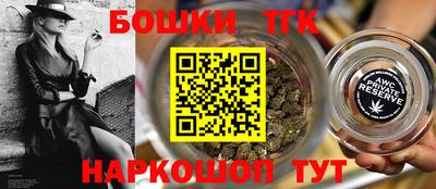 амфетамин Комсомольск-на-Амуре