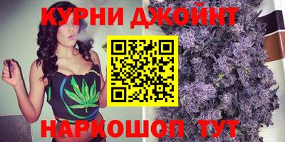 амфетамин Комсомольск-на-Амуре