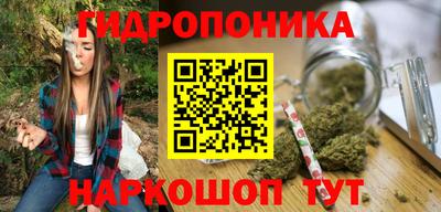 амфетамин Комсомольск-на-Амуре