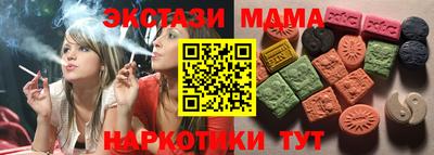 MDMA Premium VHQ Конаково