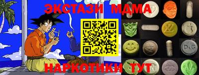 MDMA Premium VHQ Конаково