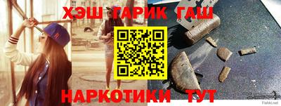 кокаин VHQ Коммунар