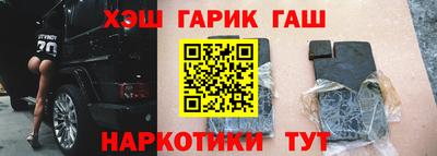 амфетамин Комсомольск-на-Амуре