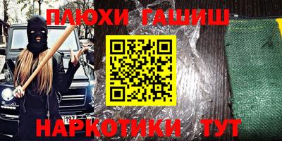 кокаин VHQ Коммунар