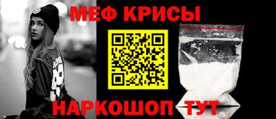 амфетамин Комсомольск-на-Амуре