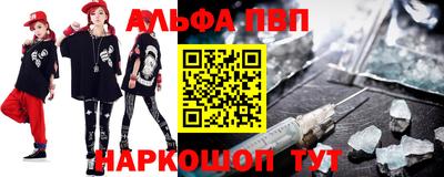 амфетамин Комсомольск-на-Амуре