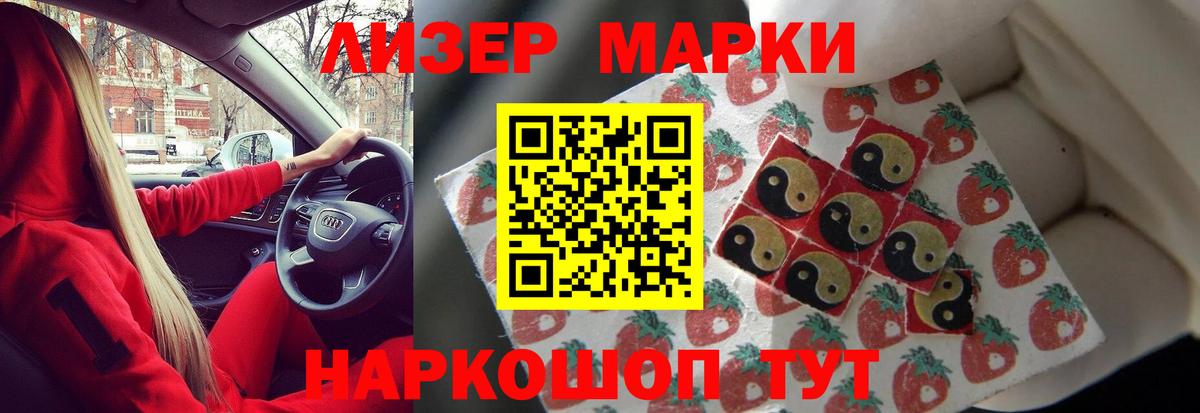 ЛСД экстази кислота Кизилюрт