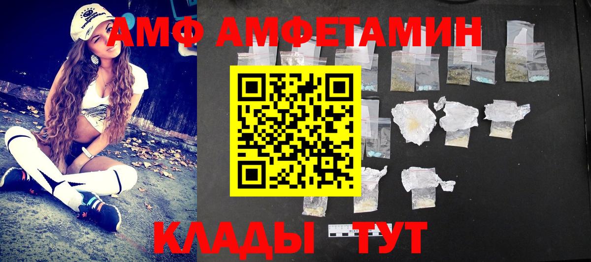 Первитин кристалл  Первитин кристалл  МЕТАМФЕТАМИН  Кизилюрт  Вход с VPN 