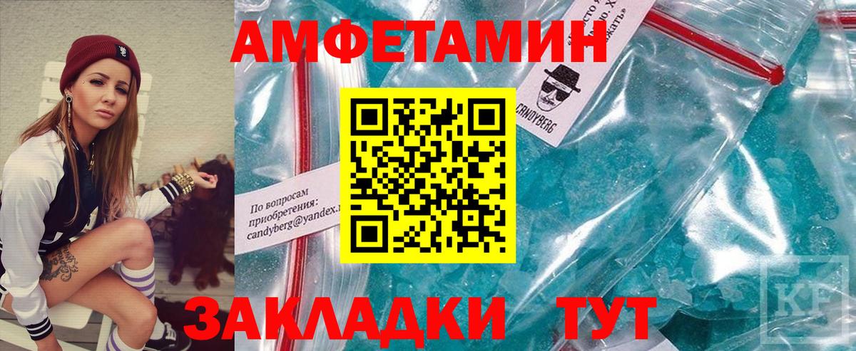 Метамфетамин Methamphetamine Кизилюрт