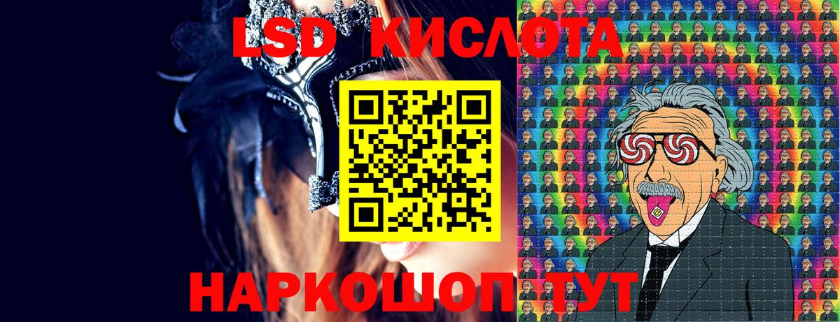 Марки N-bome 1,8мг Кизилюрт