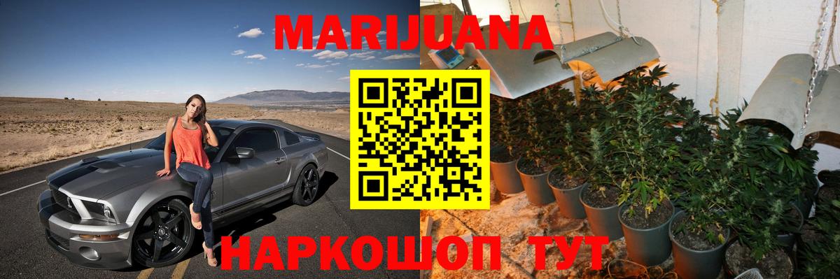 Кизилюрт  Шишки марихуана Bruce Banner  Бошки Шишки конопля  Шишки марихуана ГИДРОПОН  Вход с VPN 